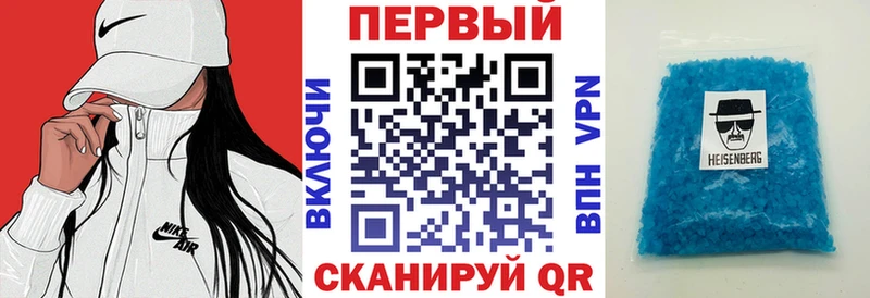 АМФ Розовый  omg   Шарыпово  наркошоп 