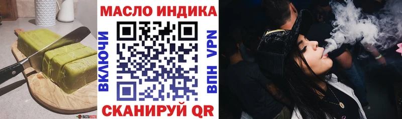 хочу наркоту  Шарыпово  Печенье с ТГК конопля 