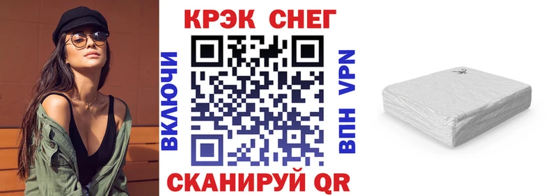Кокаин Перу  Шарыпово 