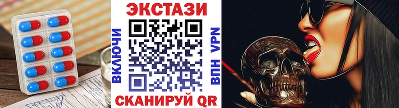 площадка какой сайт  mega зеркало  Шарыпово  Ecstasy 99% 