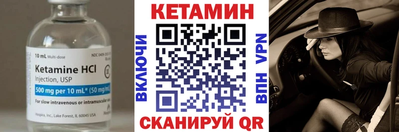 shop как зайти  мега онион  КЕТАМИН VHQ  Шарыпово  купить наркотик 