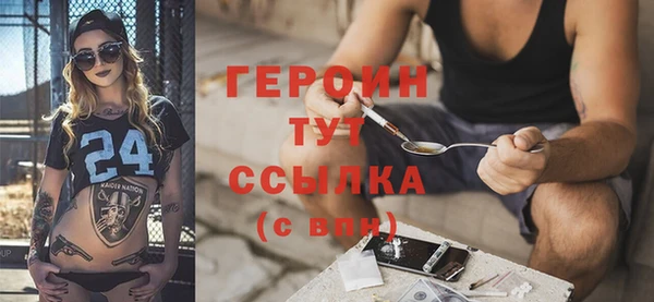 MESCALINE Заводоуковск