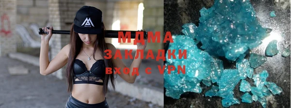 экстази Елизово