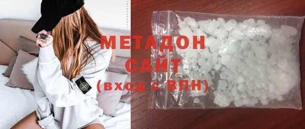 бутик Ельня
