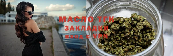 экстази Елизово