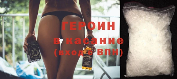 наркотики Гусев