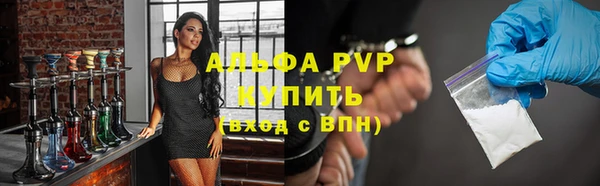экстази Елизово