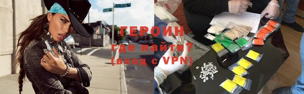 экстази Елизово
