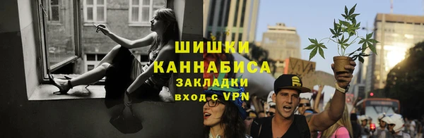 бутик Ельня