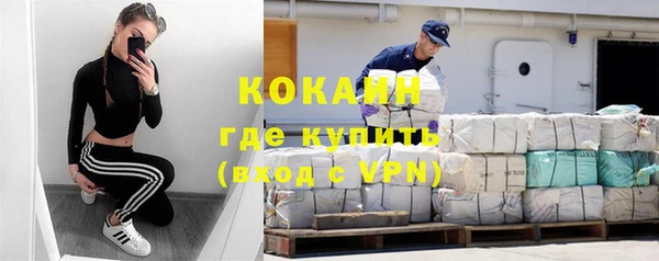 бутират Заволжск