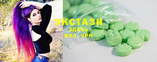 бутик Ельня