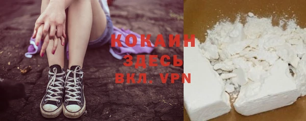 бутират Заволжск