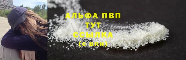 MESCALINE Заводоуковск