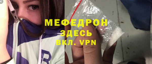 хмурый Елабуга