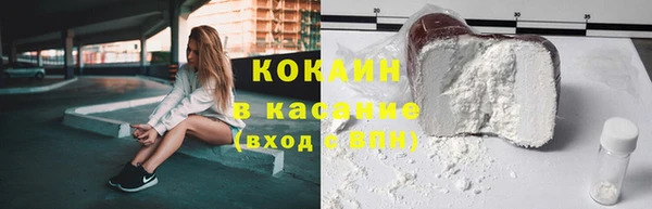 бутик Ельня