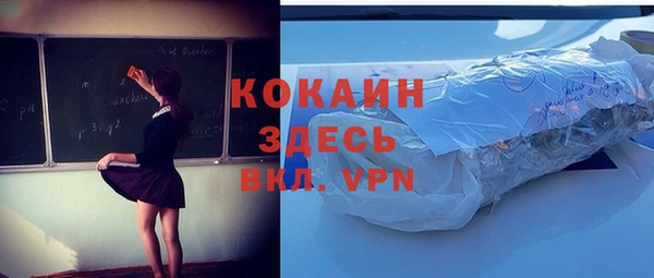 бутират Заволжск