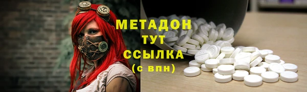 бутик Ельня