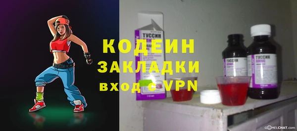 экстази Елизово