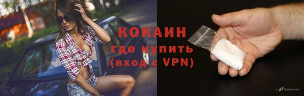 MESCALINE Заводоуковск