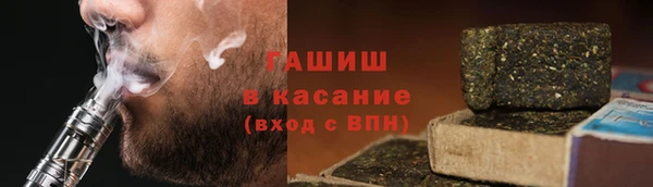 бутират Заволжск