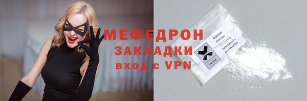 бутик Ельня