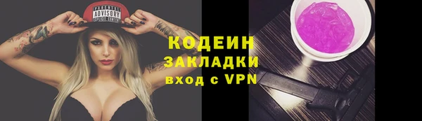 бутик Ельня