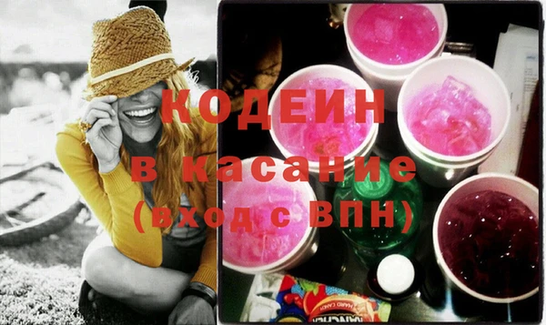 экстази Елизово