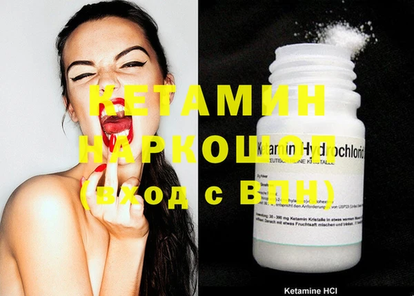MESCALINE Заводоуковск