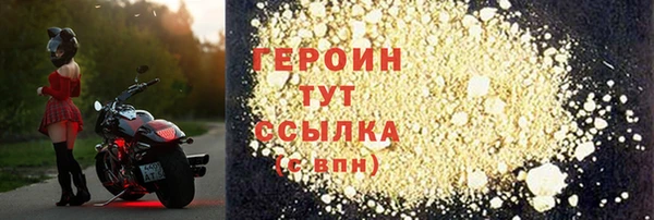 экстази Елизово