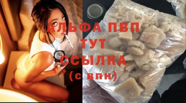 бутик Ельня