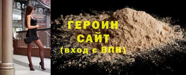 MESCALINE Заводоуковск