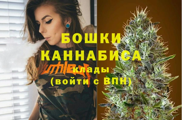 бутик Ельня