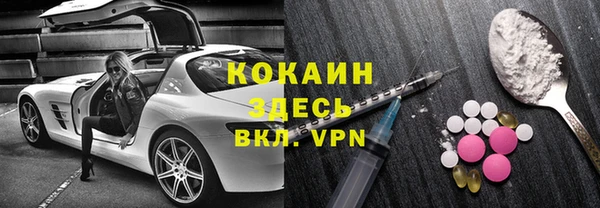 экстази Елизово