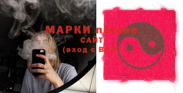 бутик Ельня