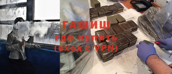 экстази Елизово