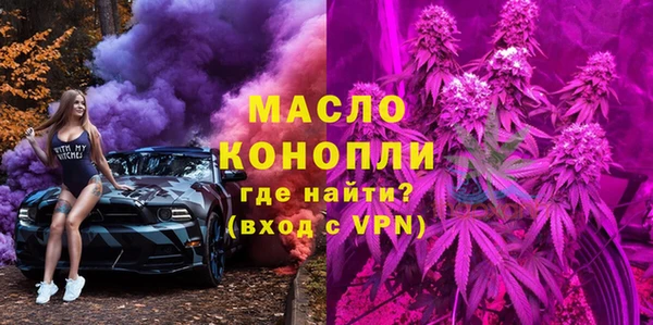 экстази Елизово