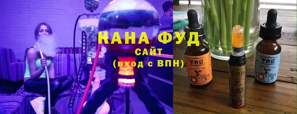 бутират Заволжск