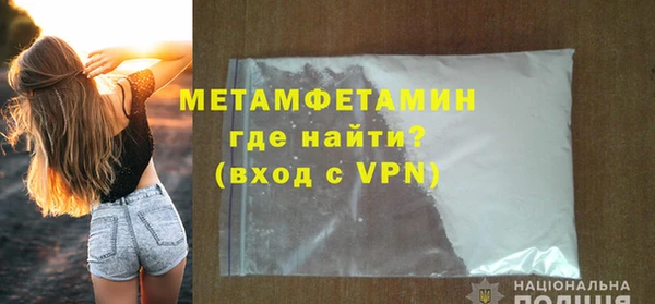 MESCALINE Заводоуковск