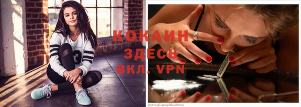 бутик Ельня