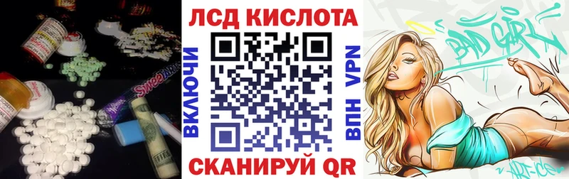 где купить наркоту  Шарыпово  LSD-25 экстази кислота 