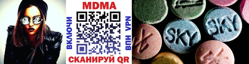 MDMA кристаллы  где купить наркоту  OMG ссылки  Шарыпово 