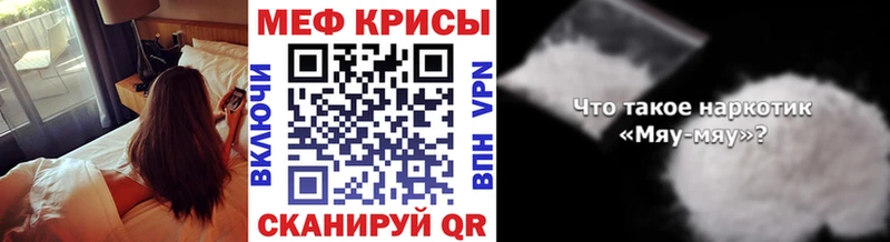 МЯУ-МЯУ VHQ  Шарыпово 