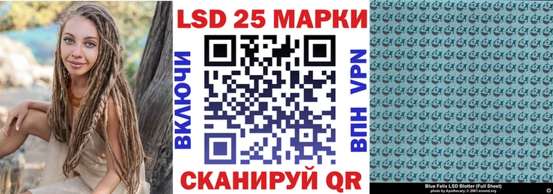Марки 25I-NBOMe 1,5мг  Шарыпово 